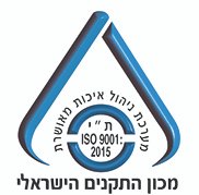 תקן ISO 9001